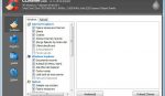 Cum se foloseste CCleaner